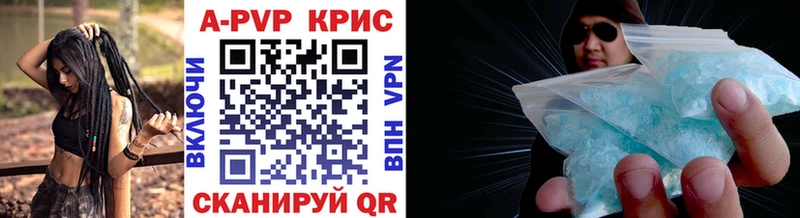 кракен ссылки  Балтийск  APVP СК 