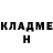 КЕТАМИН VHQ Pinkeu