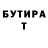 Дистиллят ТГК вейп Jana Kuznetzowa