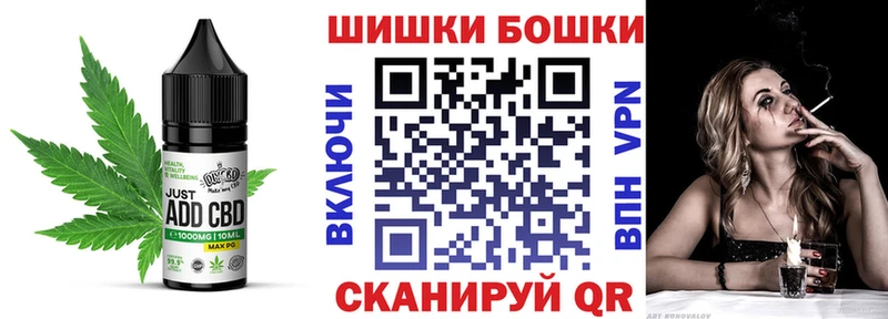 Canna-Cookies марихуана  сколько стоит  Балтийск 
