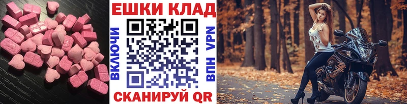 hydra ССЫЛКА  Балтийск  Ecstasy louis Vuitton 