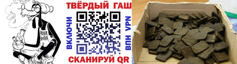 Гашиш хэш  кракен как зайти  Балтийск  дарнет шоп 