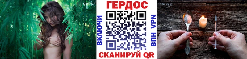 Героин белый  Балтийск 