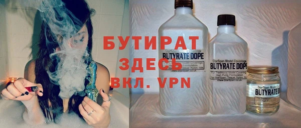 бошки Балабаново