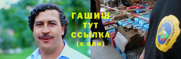 бошки Балабаново
