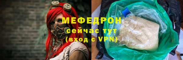 метамфетамин Баксан