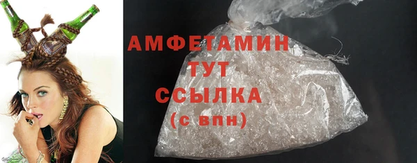 метамфетамин Баксан