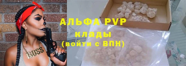 бошки Балабаново