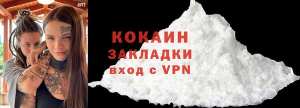 метамфетамин Баксан