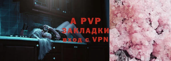 apvp Балахна