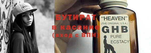 метамфетамин Баксан