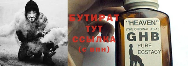 бошки Балабаново