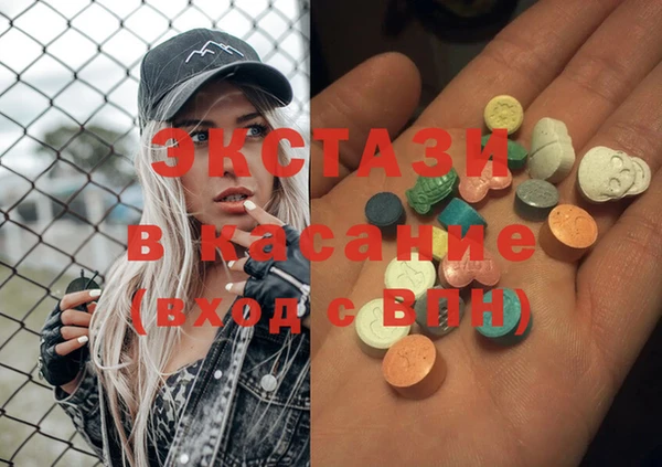 метамфетамин Баксан