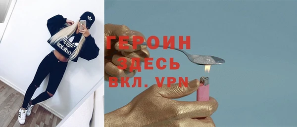 apvp Балахна