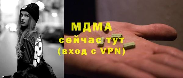 apvp Балахна
