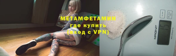 метамфетамин Баксан
