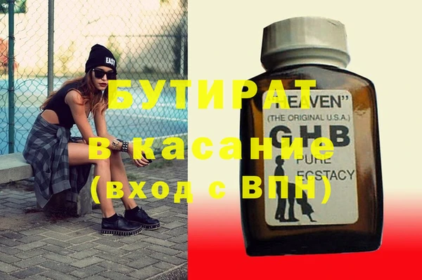 apvp Балахна