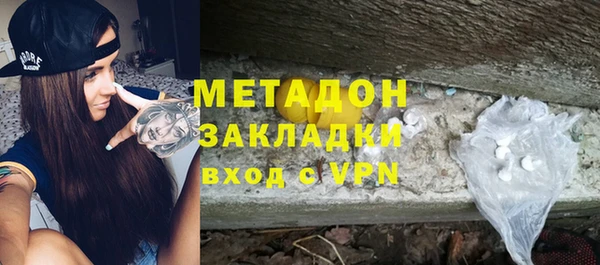 метамфетамин Баксан
