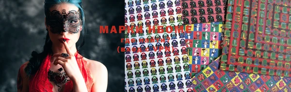 apvp Балахна