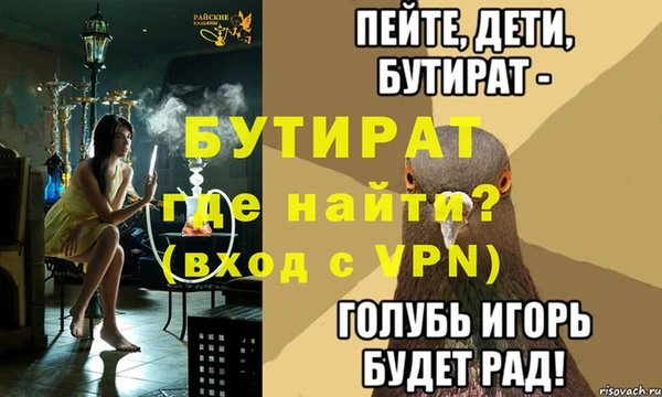 бошки Балабаново