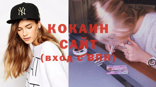 метамфетамин Баксан