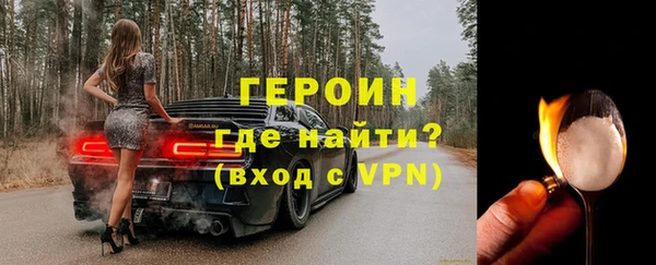 бошки Балабаново