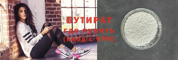 метамфетамин Баксан