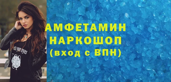 apvp Балахна