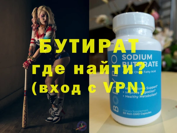 метамфетамин Баксан
