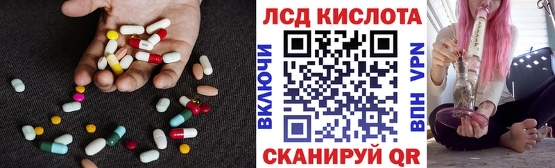 ЛСД экстази кислота  мориарти наркотические препараты  Балтийск  купить наркотики цена 