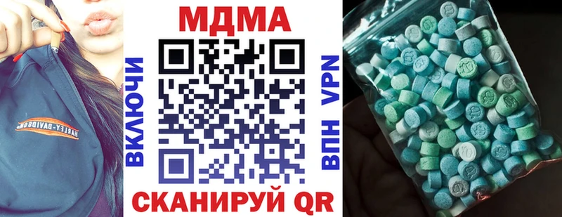 MDMA Molly  где купить наркотик  Балтийск 