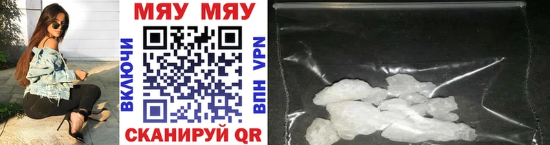 блэк спрут tor  Балтийск  МЕФ mephedrone 