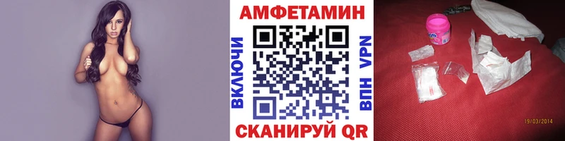 МЕТАМФЕТАМИН Methamphetamine  Балтийск 