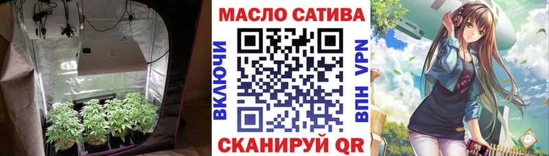 ТГК вейп с тгк  blacksprut рабочий сайт  Балтийск  как найти закладки 
