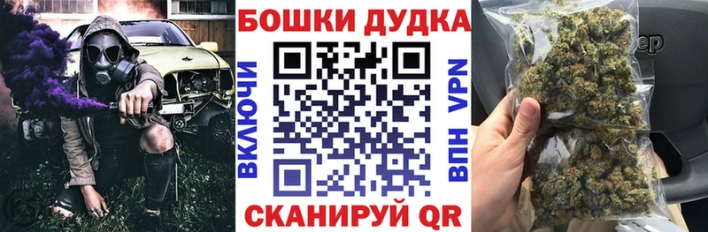 Бошки Шишки White Widow наркота Балтийск